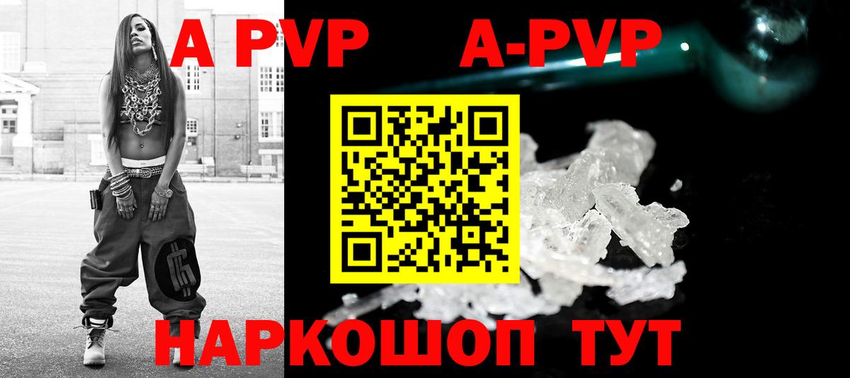 Alfa_PVP СК КРИС Александров