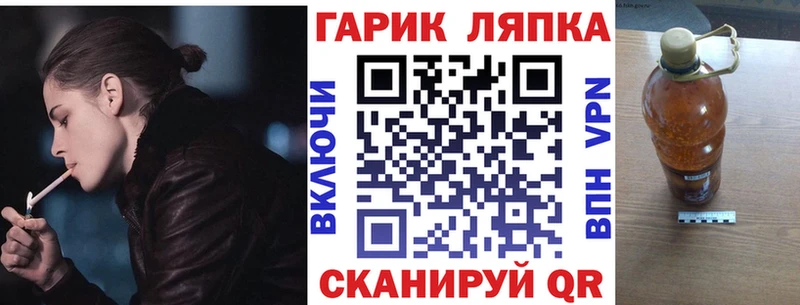 ГАШИШ индика сатива Александров