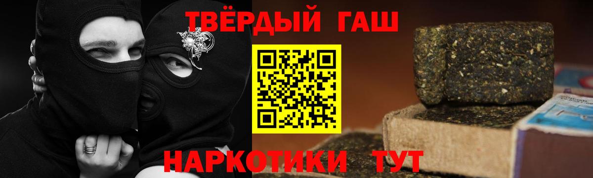 ГАШИШ VHQ Александров