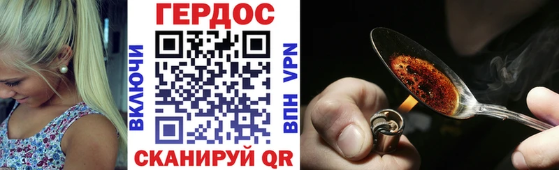 как найти   Александров  Героин герыч 
