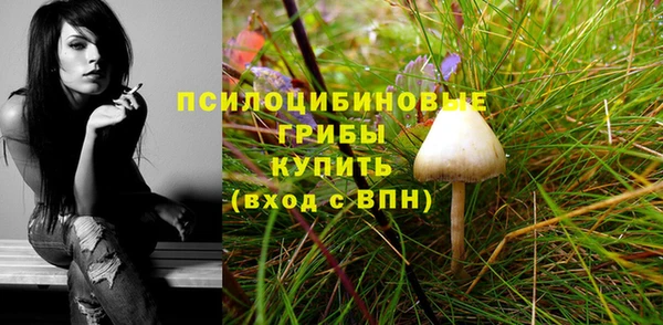 бутик Абинск