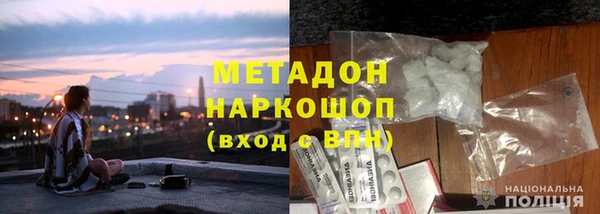 скорость mdpv Абаза