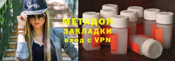 бутик Абинск