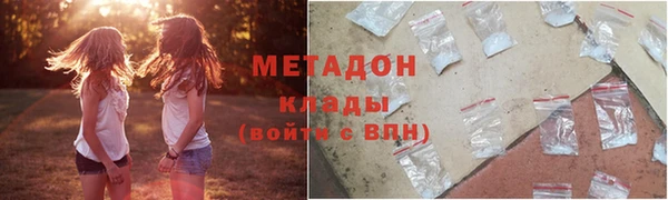 бутик Абинск