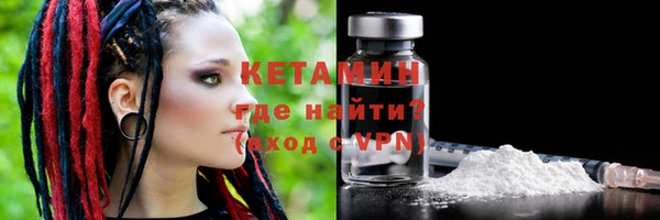 спиды Протвино
