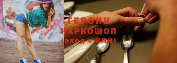 скорость mdpv Абаза