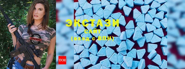 скорость mdpv Абаза