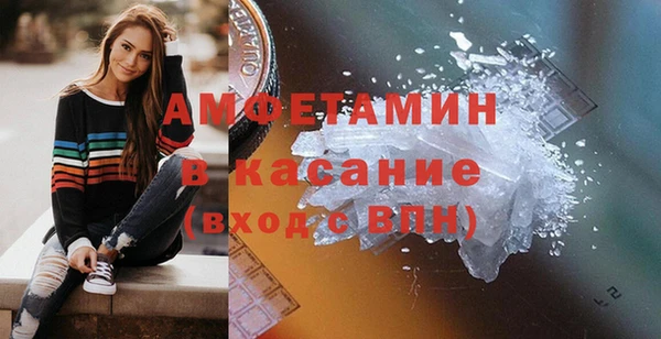 бутик Абинск