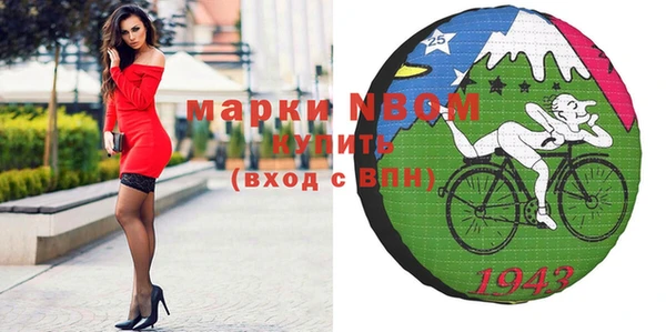 скорость mdpv Абаза