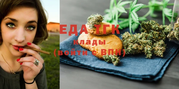 бутик Абинск