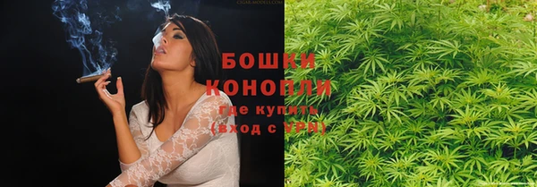 скорость mdpv Абаза