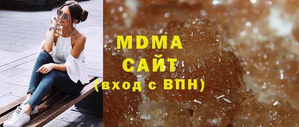 бутик Абинск