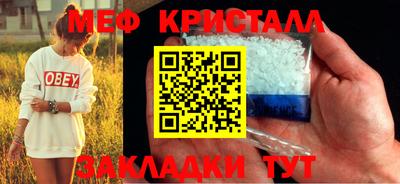 бутират Туймазы