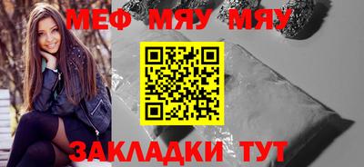 первитин Тулун