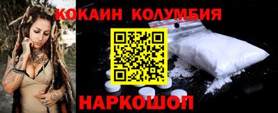 первитин Тулун