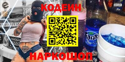 бутират Туймазы