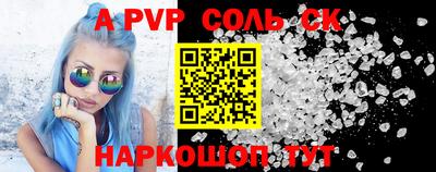 первитин Тулун