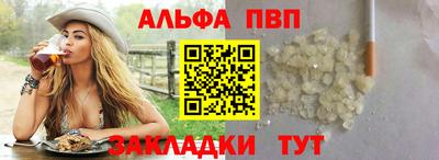 первитин Тулун