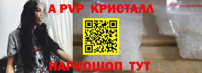 первитин Тулун