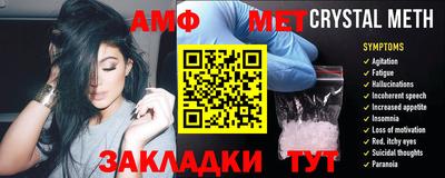 первитин Тулун
