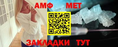 первитин Тулун