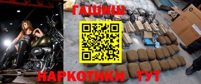 первитин Тулун