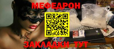бутират Туймазы