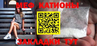 первитин Тулун