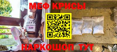 MESCALINE Надым