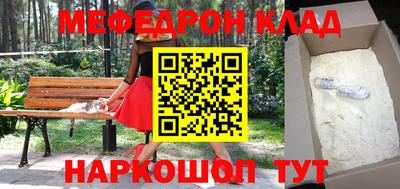 первитин Тулун