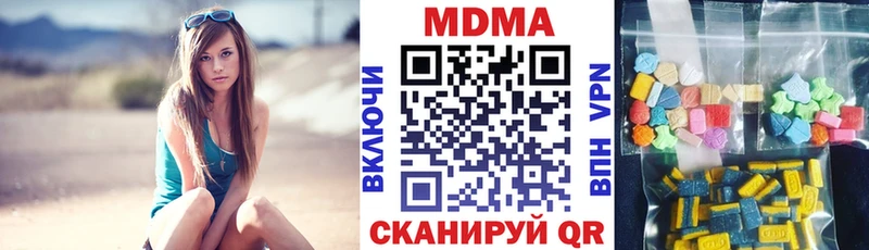 даркнет сайт  Александров  мориарти клад  MDMA crystal 