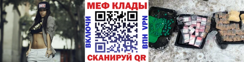 mega ССЫЛКА  Александров  Меф мука 