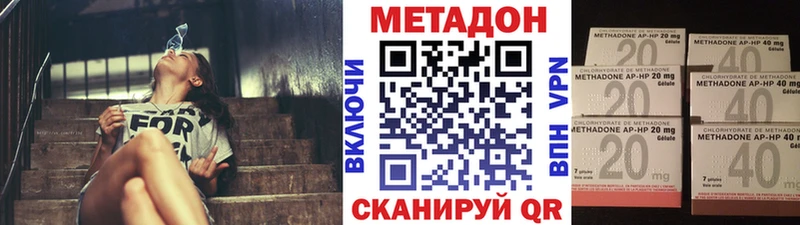 kraken зеркало  Александров  МЕТАДОН methadone  наркота 