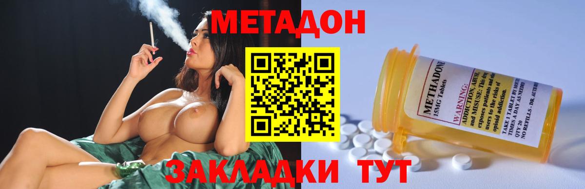 COCAIN  Альфа ПВП СОЛЬ   Вход с VPN  Меф МЯУ МЯУ кристаллы  Александров  ГАШИШ  Марихуана 