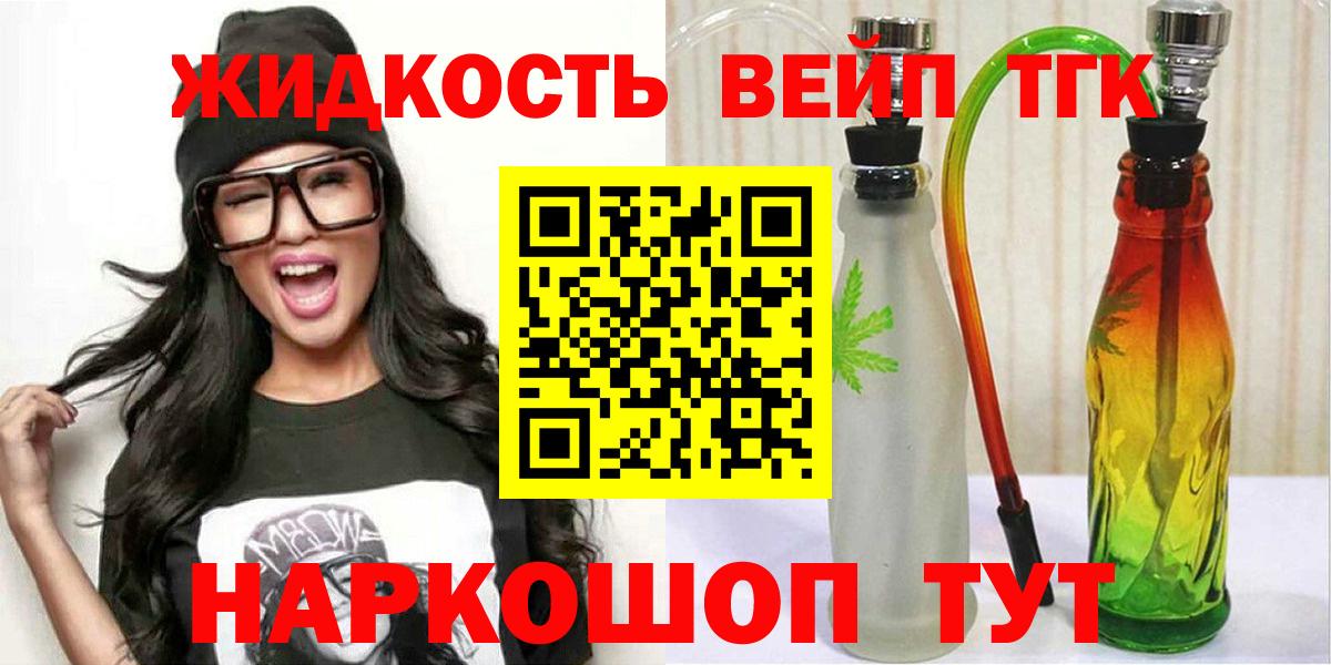 Дистиллят ТГК концентрат  как найти закладки  Александров  Вход с VPN 