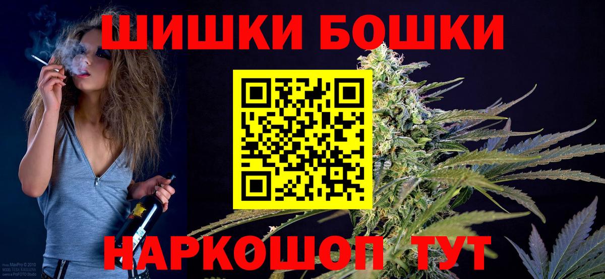 МАРИХУАНА OG Kush  Вход с VPN  Александров  Марихуана ГИДРОПОН  Бошки Шишки OG Kush 